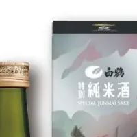 限定コラボ酒登場