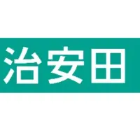 沖縄市がん検診