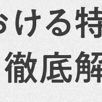 外国人材雇用セミナー