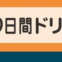 自己否定をやめる