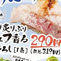 冬の味覚を楽しむ！