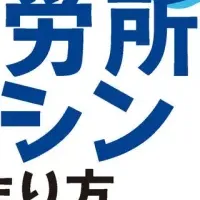 生成AIで不労所得を