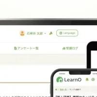 「LearnO」が受賞