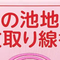 血の池地獄蚊取り線香