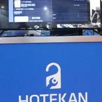 HoteKanが出展