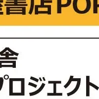 はちみつナッツ販売