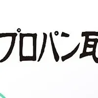 Unipos導入で変わる組織