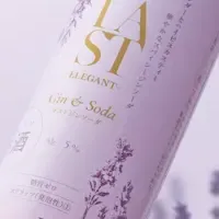 LASTジンソーダ新発売