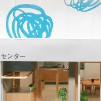 あやセンター受賞