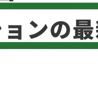 アフィリエイト広告とMEO