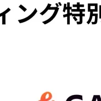 女性エンパワーメントイベント