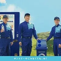 新WEB動画公開