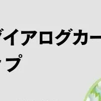 福岡ウェルビーイング体験