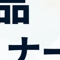 冷凍食品の基礎