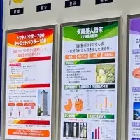 イワキ株式会社が出展