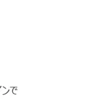 BIM人材育成の新展開