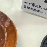 あわらの勝負飯