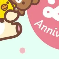 コリラックマ20周年