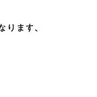 Brewtopeの新たな挑戦