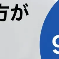 話し方が与える印象とは