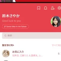 ドズル社初のLINE着せかえ登場