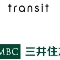 京王鉄道の新たな決済手法