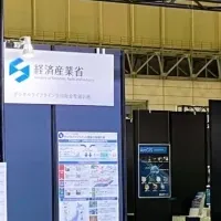 CEATEC 2024出展