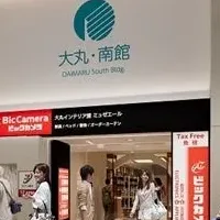 ビックカメラ心斎橋