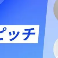 知的財産セミナー開催