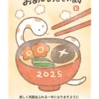 キャラクター年賀状登場