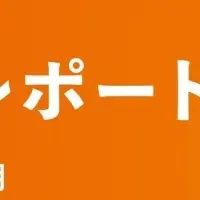 東京の中古マンション