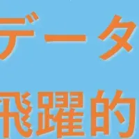 「きんちゃぼ」新機能