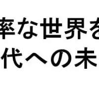 日本語対応の電池専門家