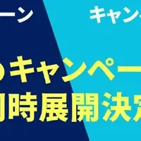 賢い不動産投資