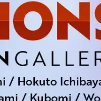 YUGEN Gallery展