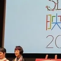 SDGs映画祭2024での対談