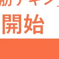 ペトコトフーズの療法食