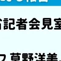 日本のジェンダー問題