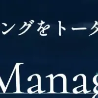 新WEBサイト公開