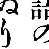 源氏物語の花ぬりえ