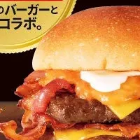 人気ハンバーガーコラボ