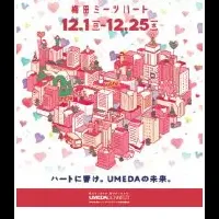 UMEDA MEETS HEART