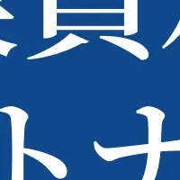 事業承継の新常識