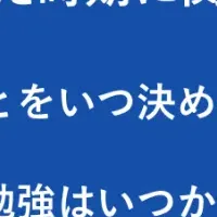 高専進学の実態