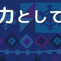 絵本ナビがブックサンタに参加