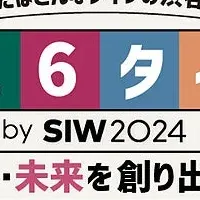 渋谷系16タイプ診断