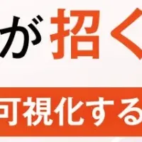 エンジニア評価の失敗