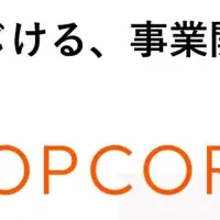 POPCORN Lab登場