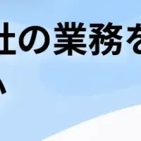 ChatGPT活用の悩み