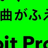 M bit Projectライブ情報